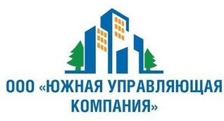 Южная управляющая компания